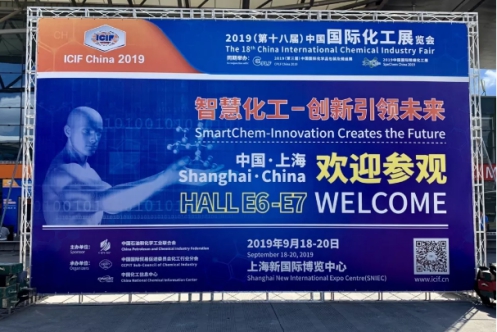 1569488302810718.jpg 2019中國國際化工展閉幕|逸云天圓滿收官 精彩繼續.jpg