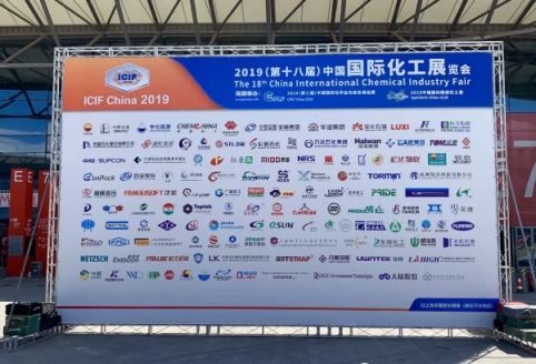 1569488318954315.jpg 2019中國國際化工展閉幕|逸云天圓滿收官 精彩繼續_1.jpg